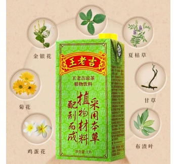 王老吉1升