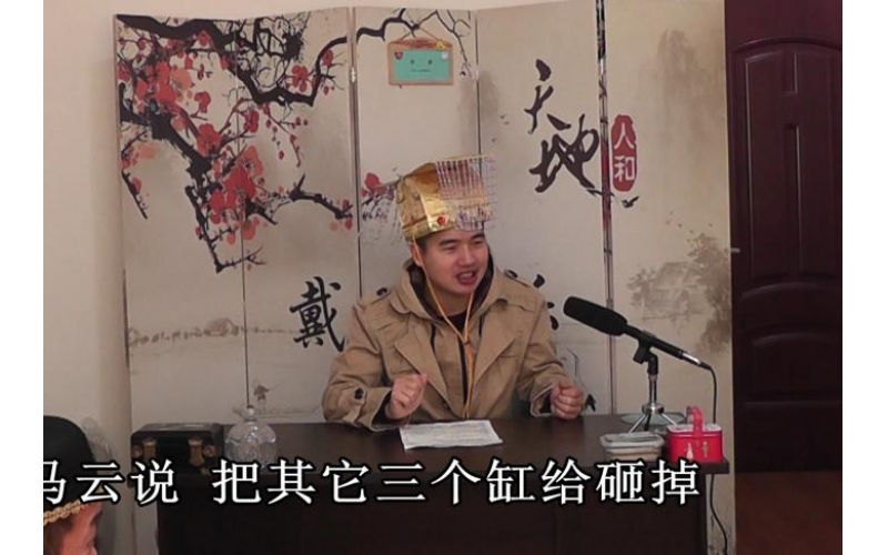 戴天烁 善界从家